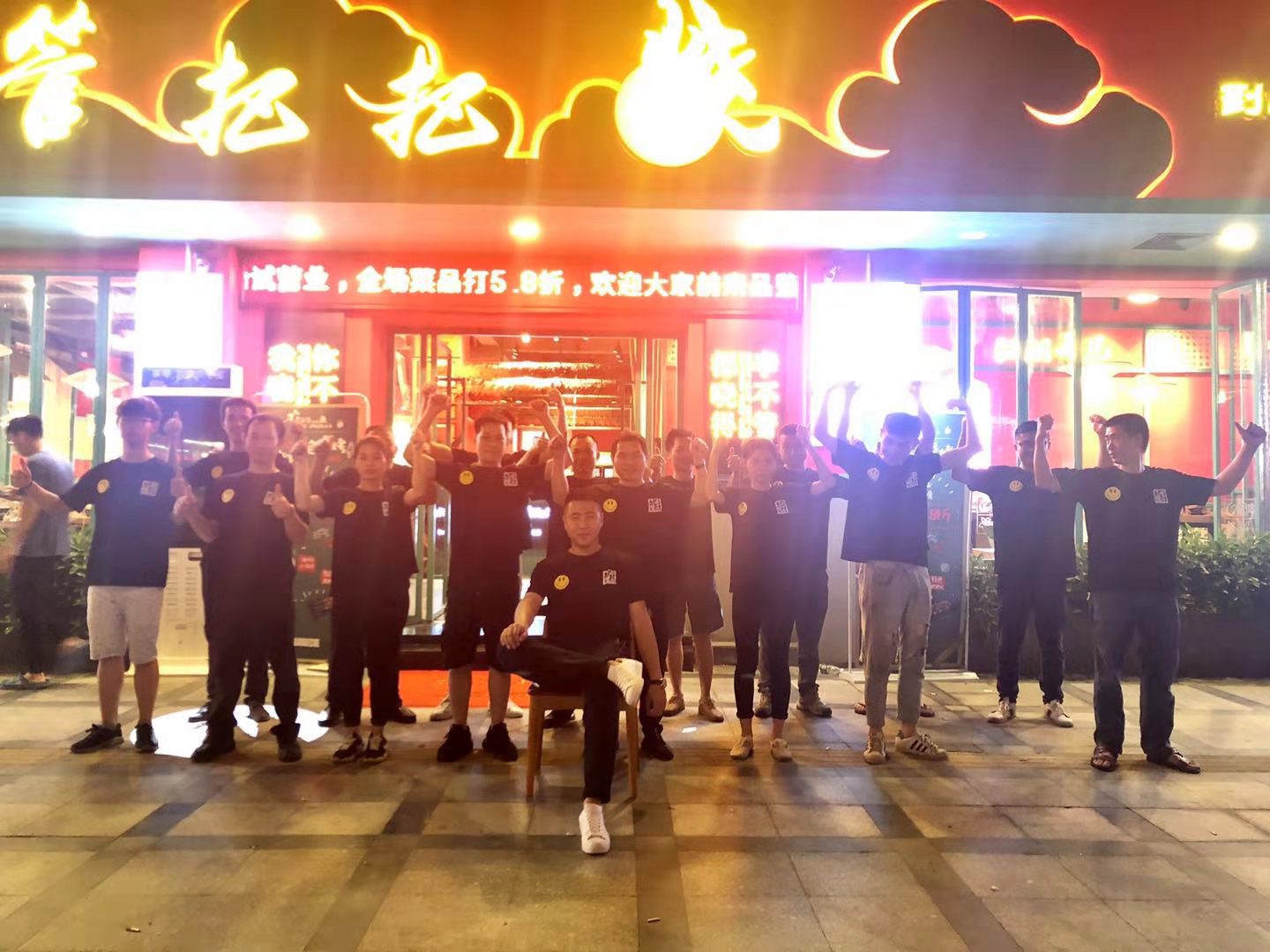 门店环境-李不管把把烧-夜宵烧烤加盟