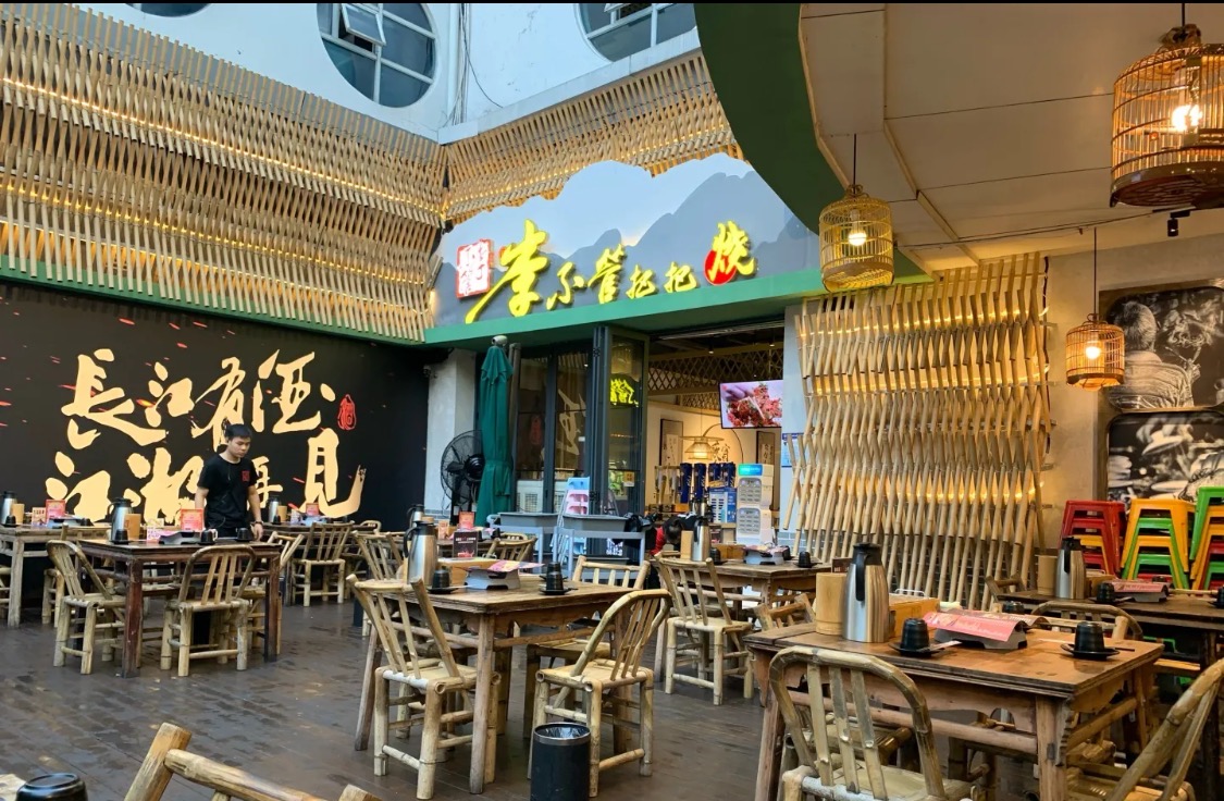 深圳二店